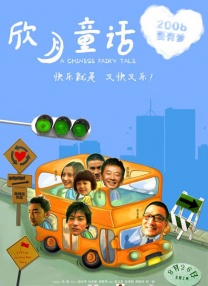 日本精品一区二区三区高清